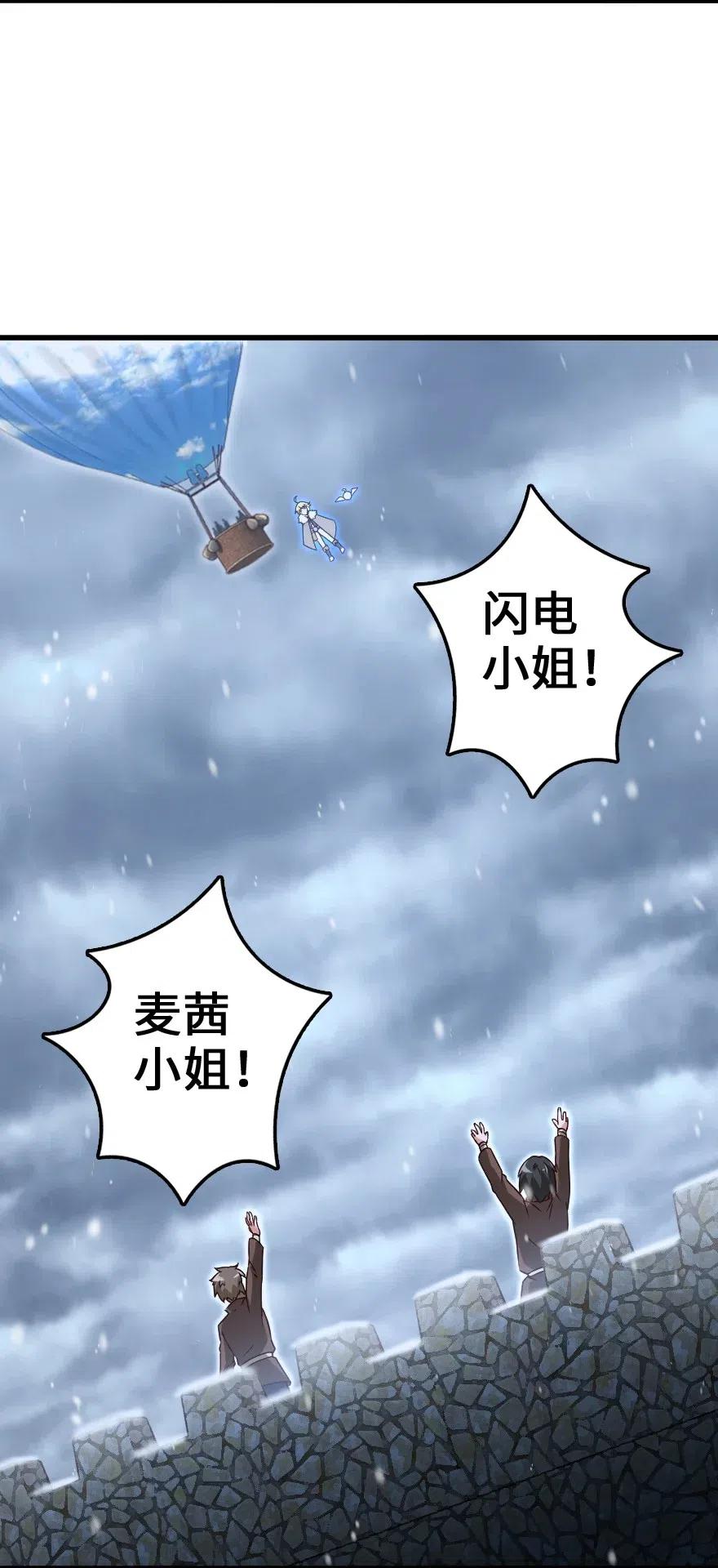 207 心塞17