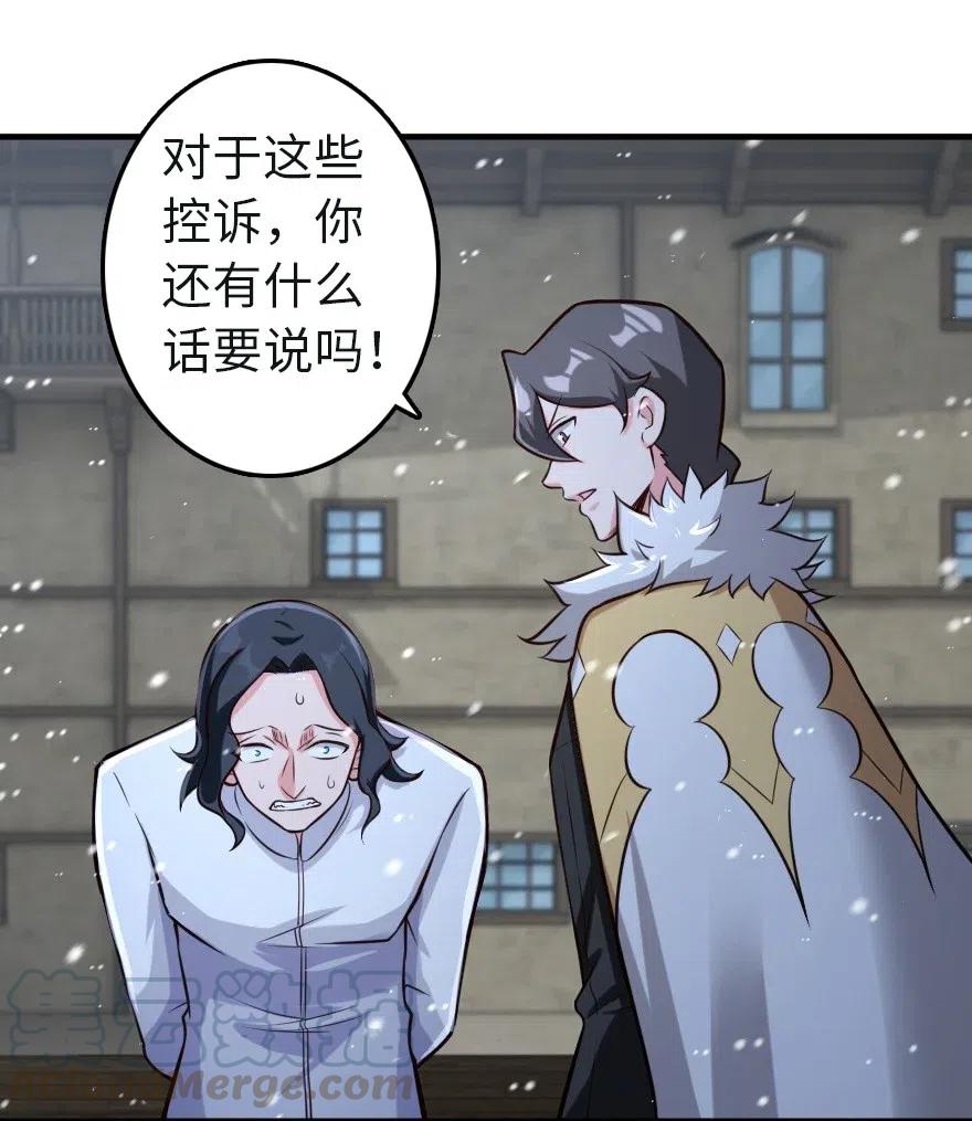 257 魔力连接14