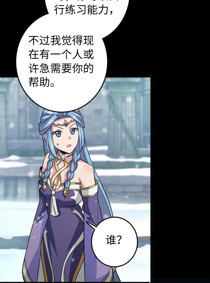 223 同凡人合…作…35