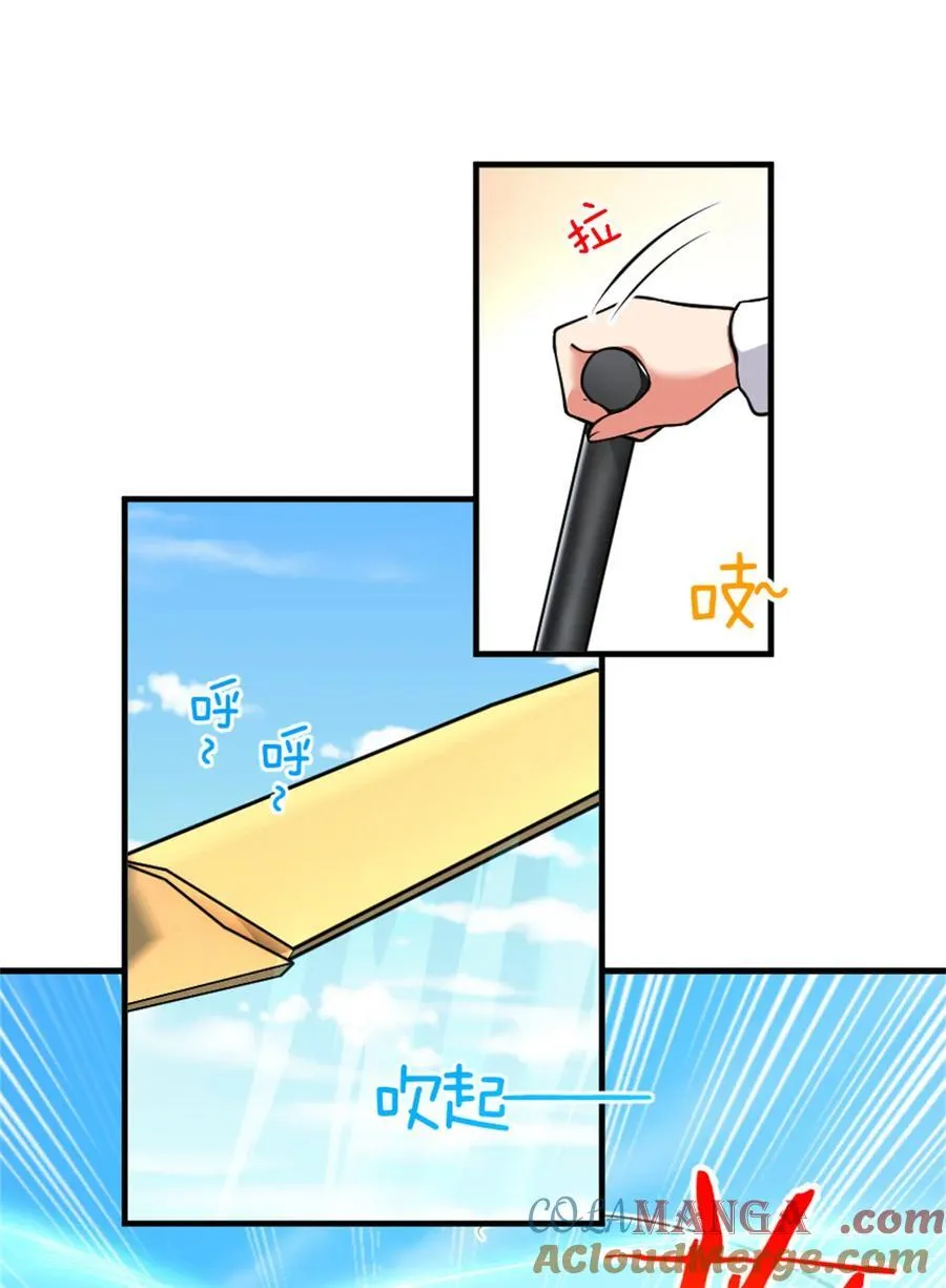 579 滑翔之翼36