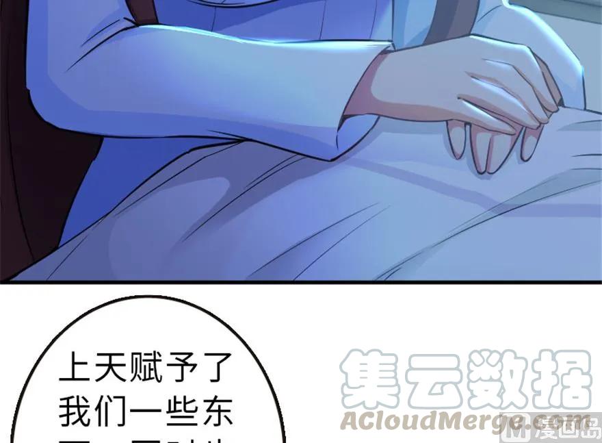 66 心牢56