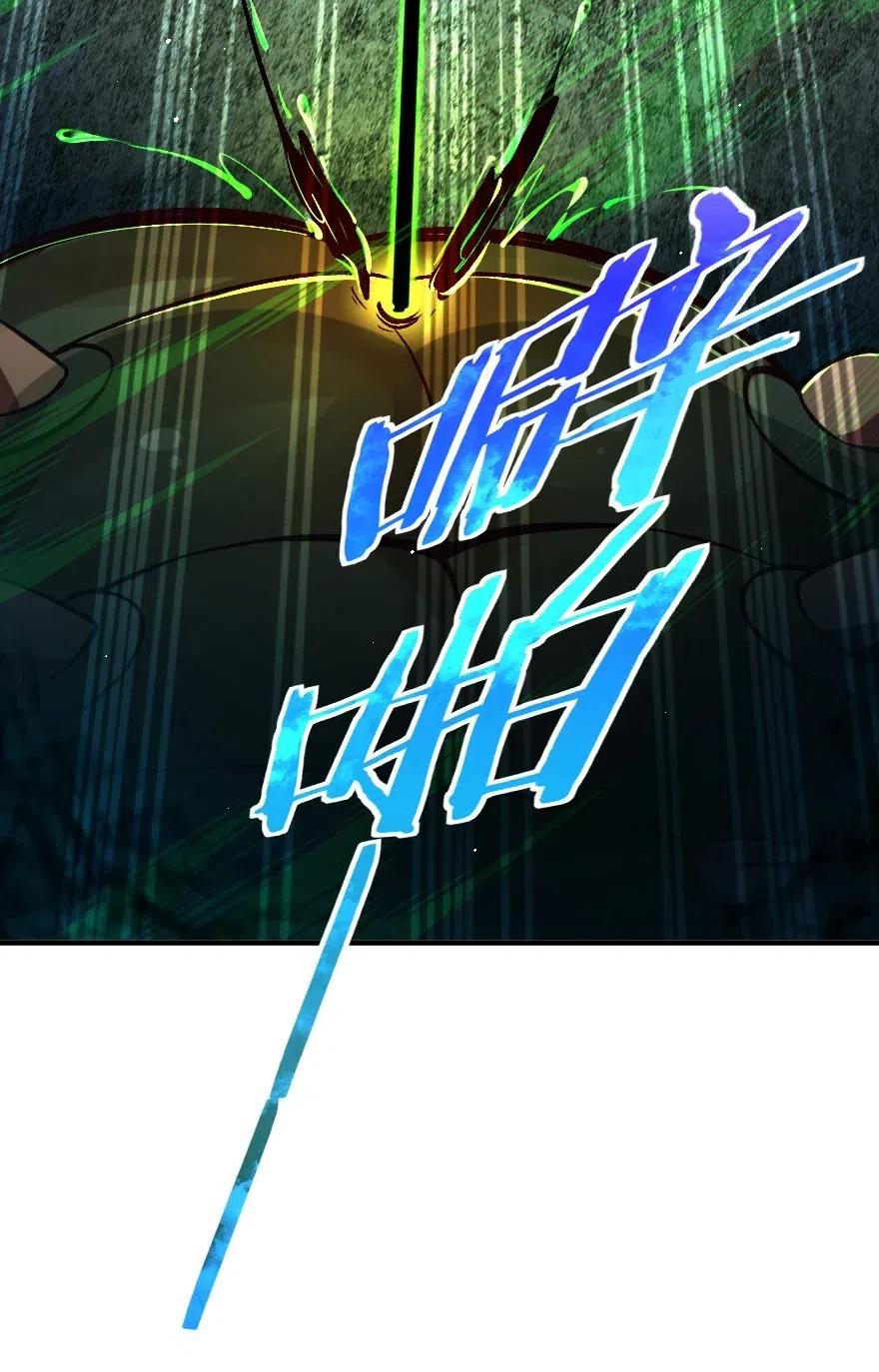 208 虫腹之中25