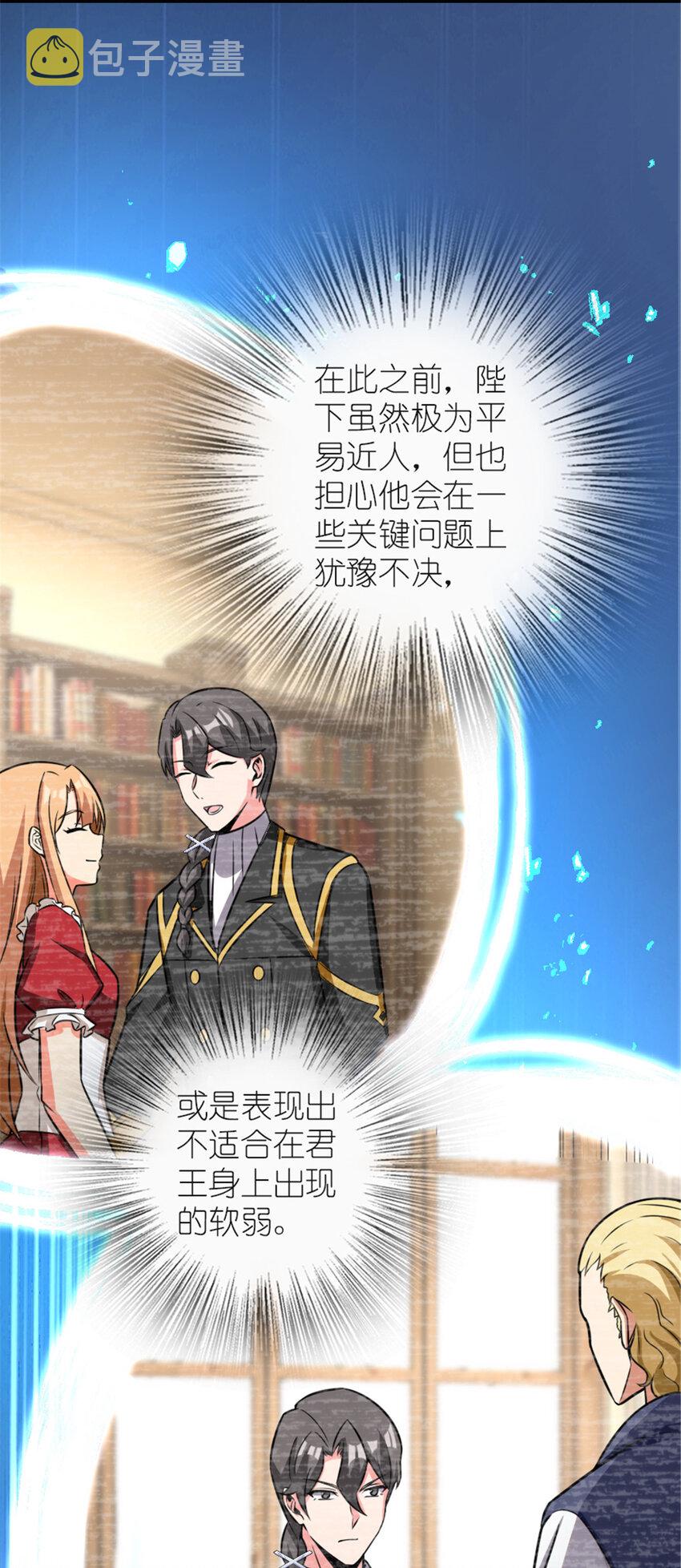 416 全新的憧憬与未来52
