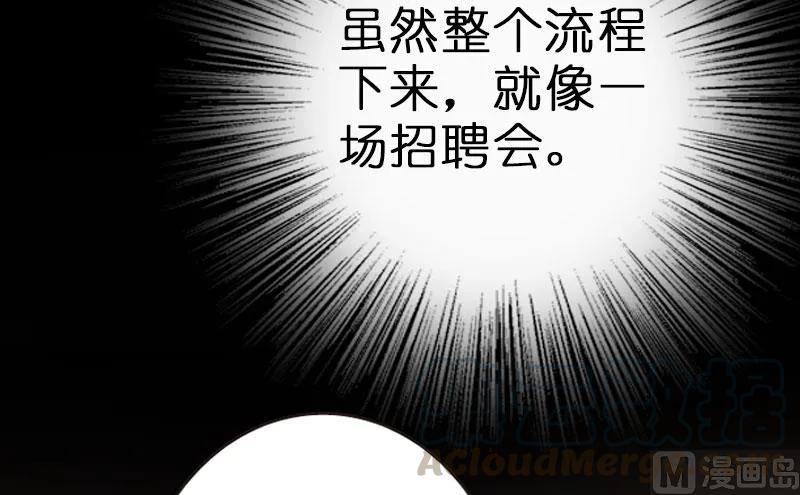 70 新女巫，新能力55