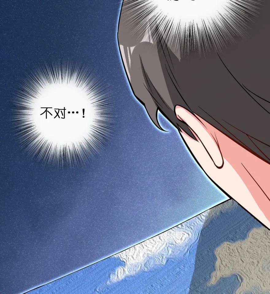 115 画风突变21