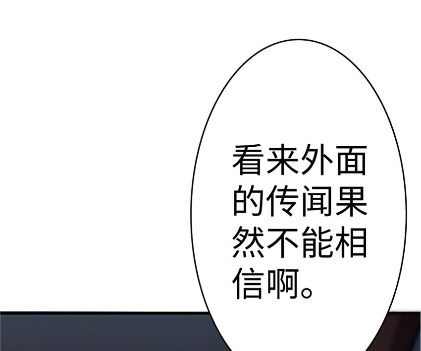 20 动力之源71