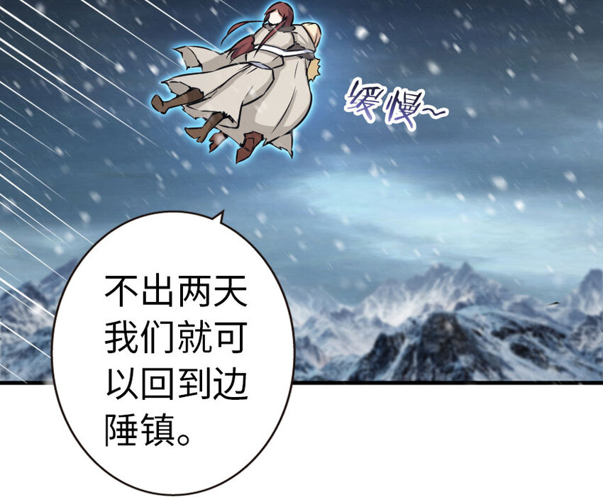 44 探险家44