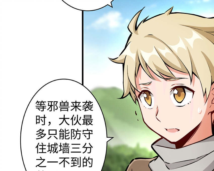 26 检阅71