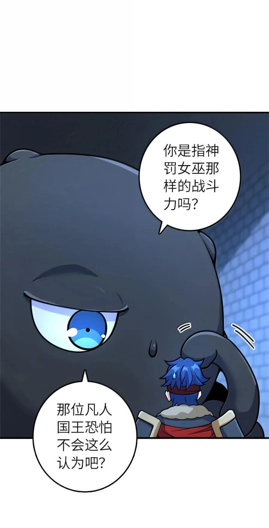 588 未来的方向44