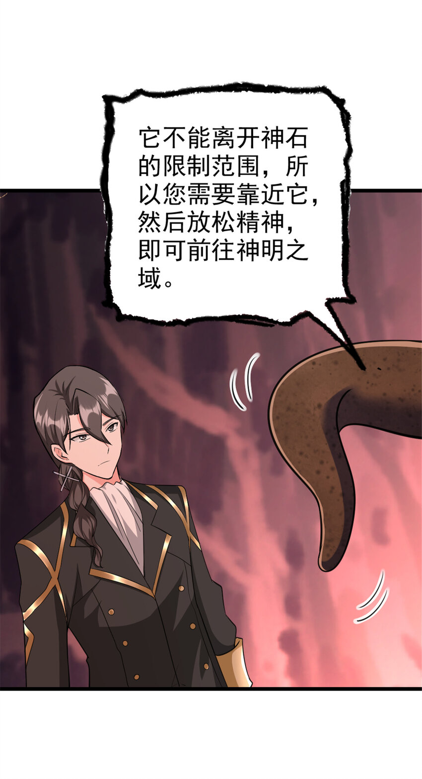 444 进入画卷17