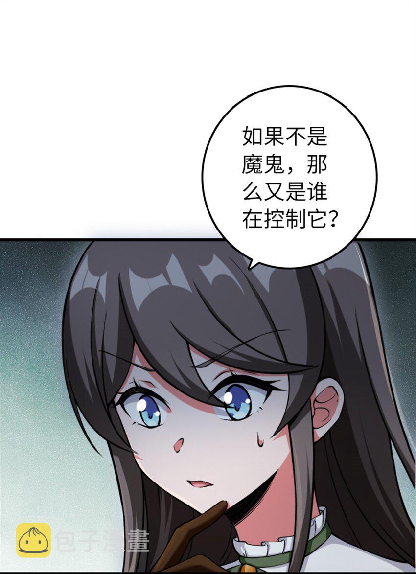 343 回溯38