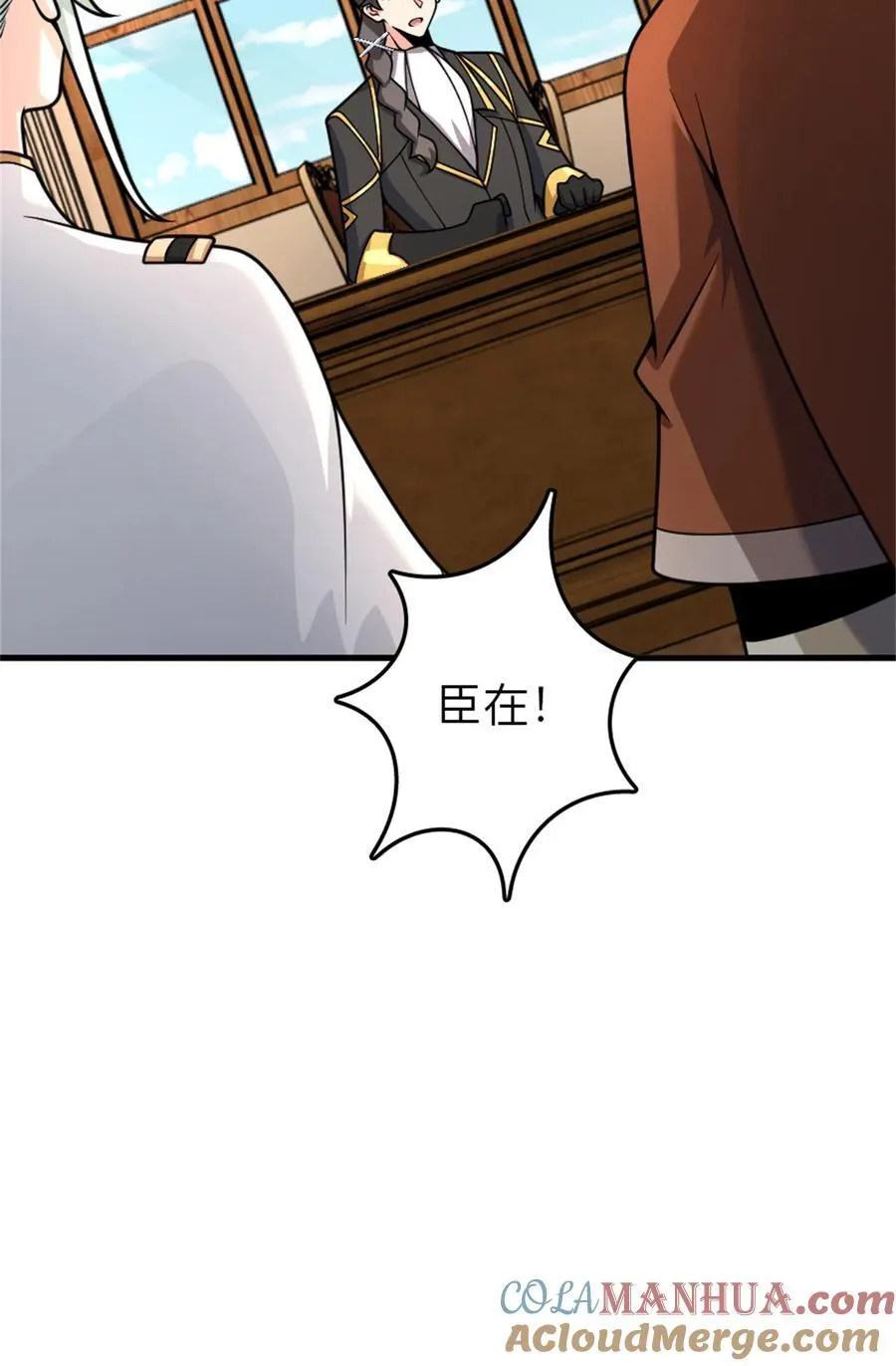 539 魔鬼的手段36