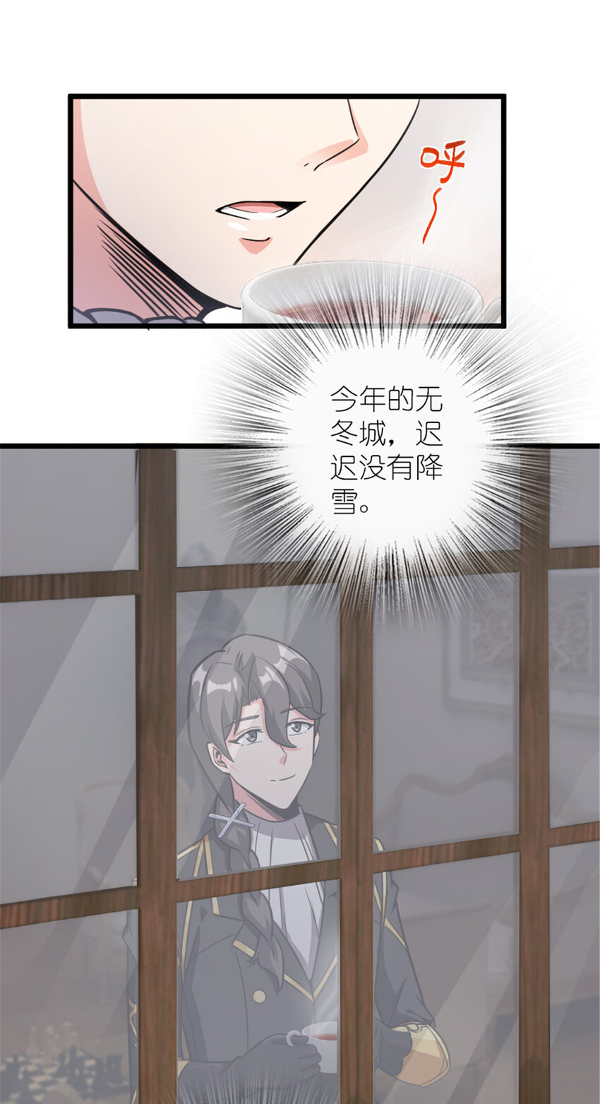 388 沉睡岛的新路37