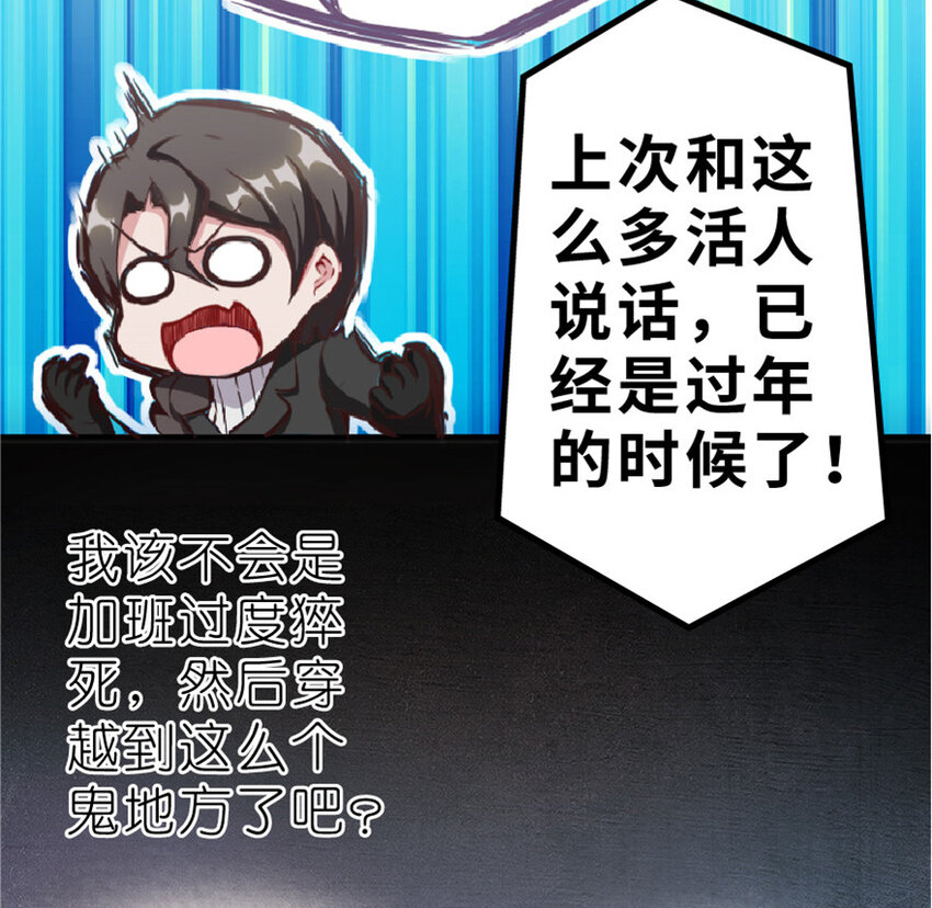 2 放开她！让我来！31