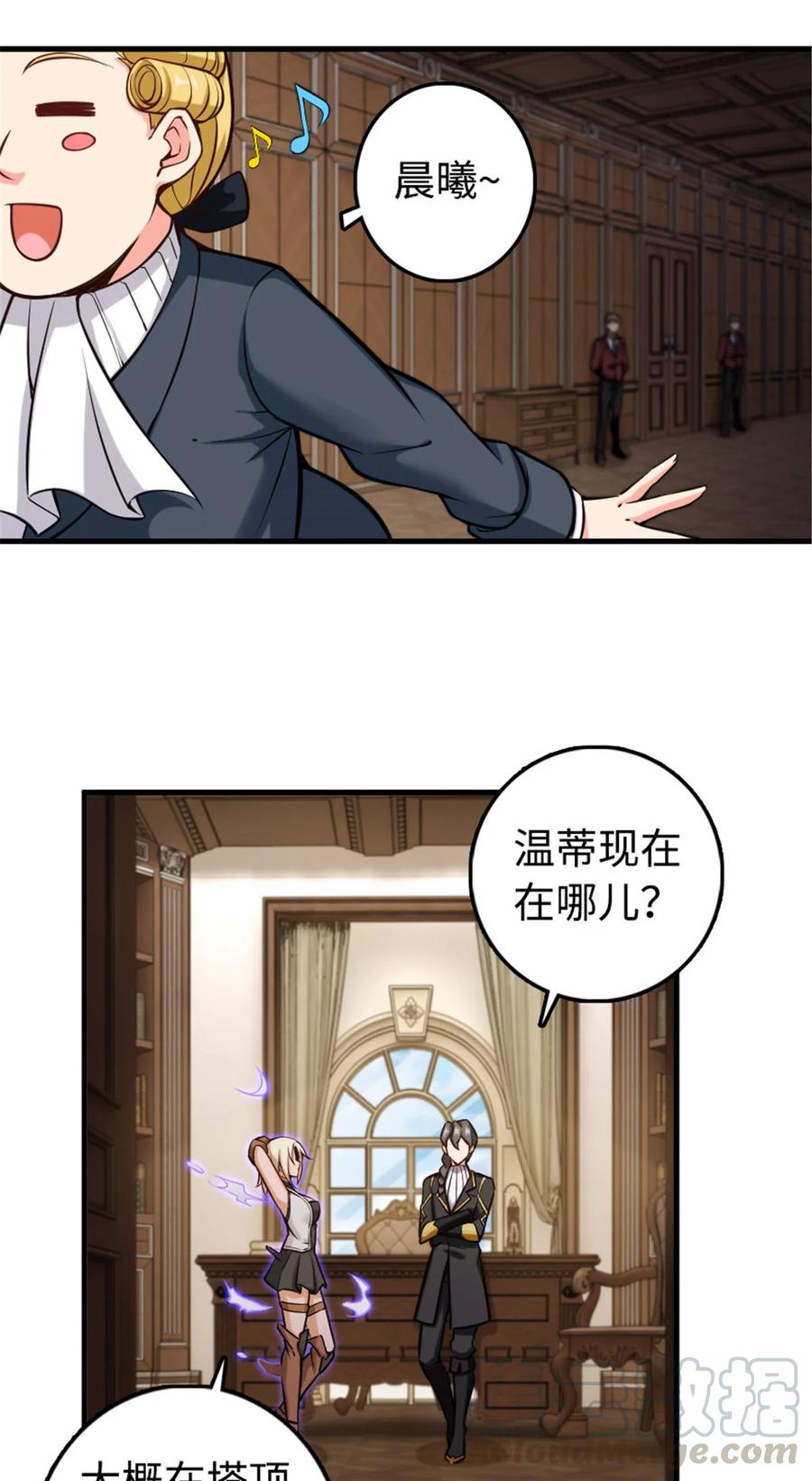 301 探寻星空12