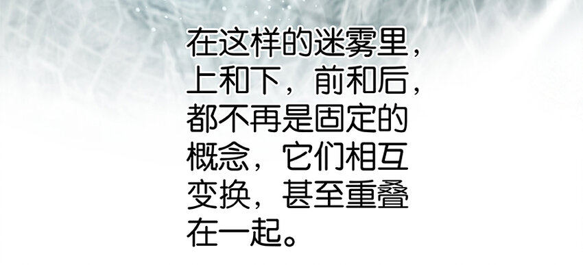 27 娜娜瓦暴露了！15