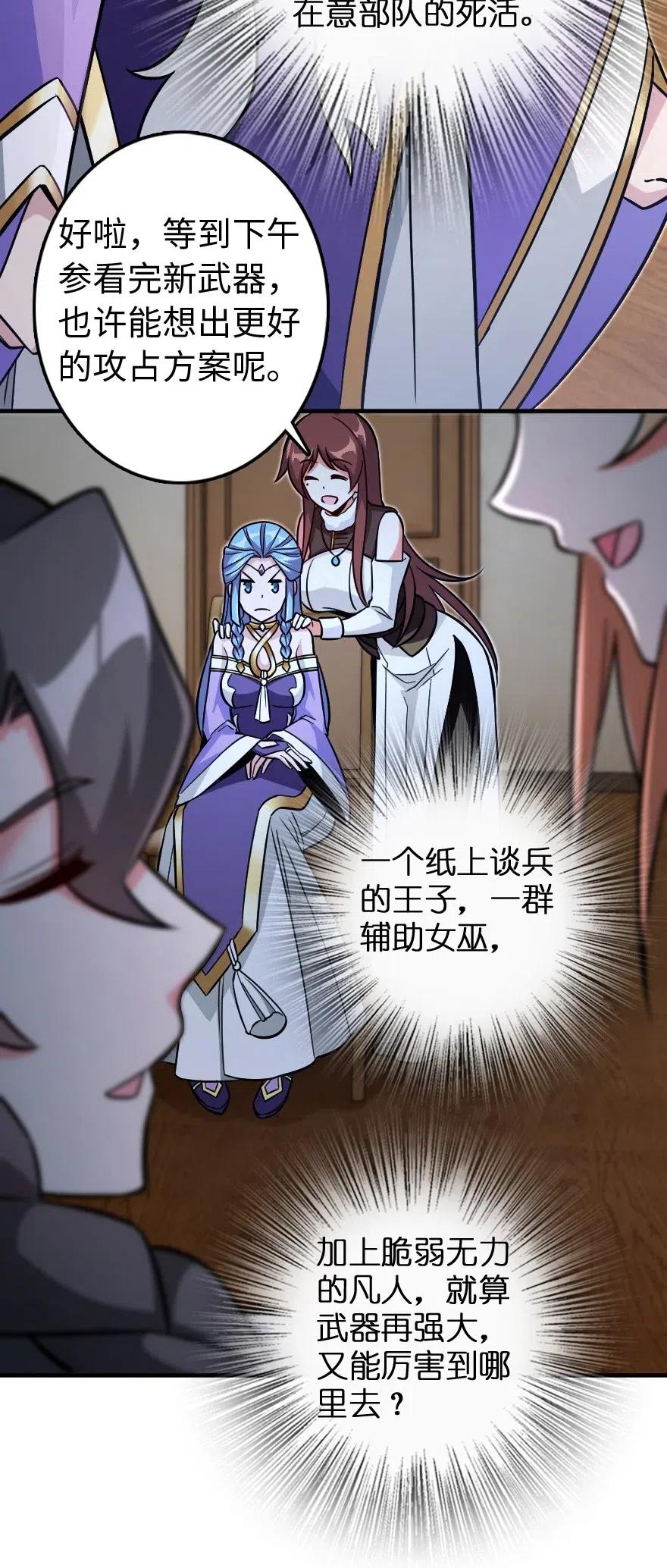 220 我是这么相信的19