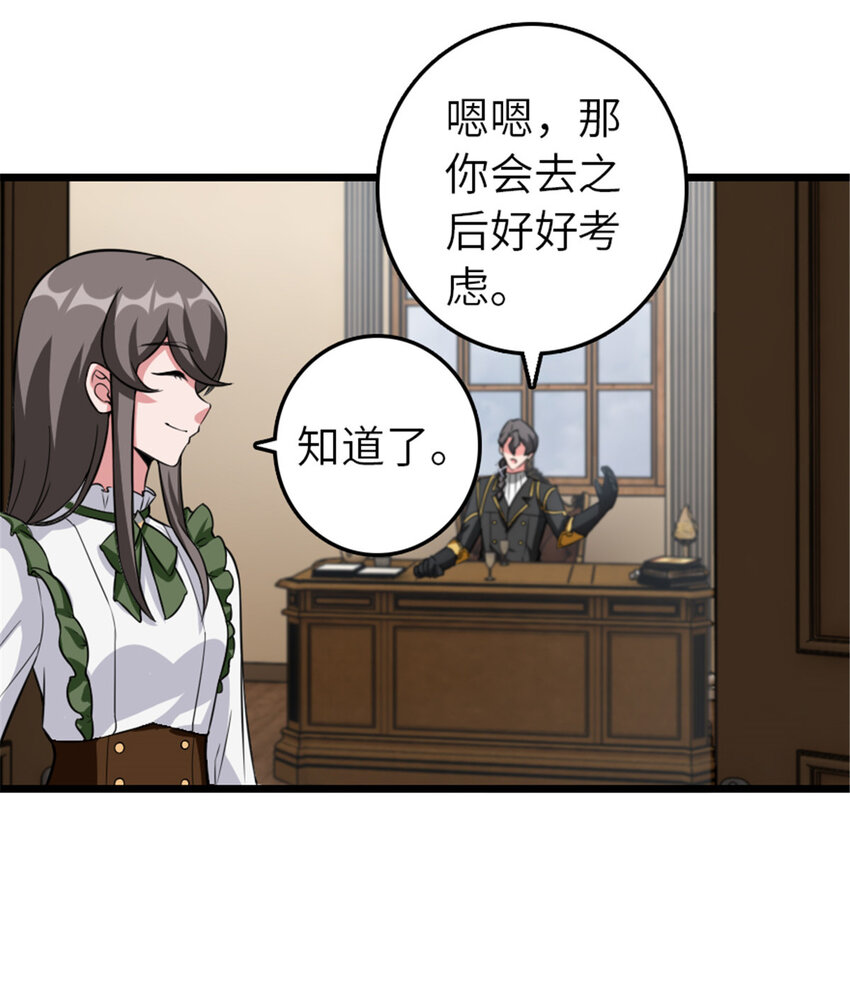 409 新的远征20