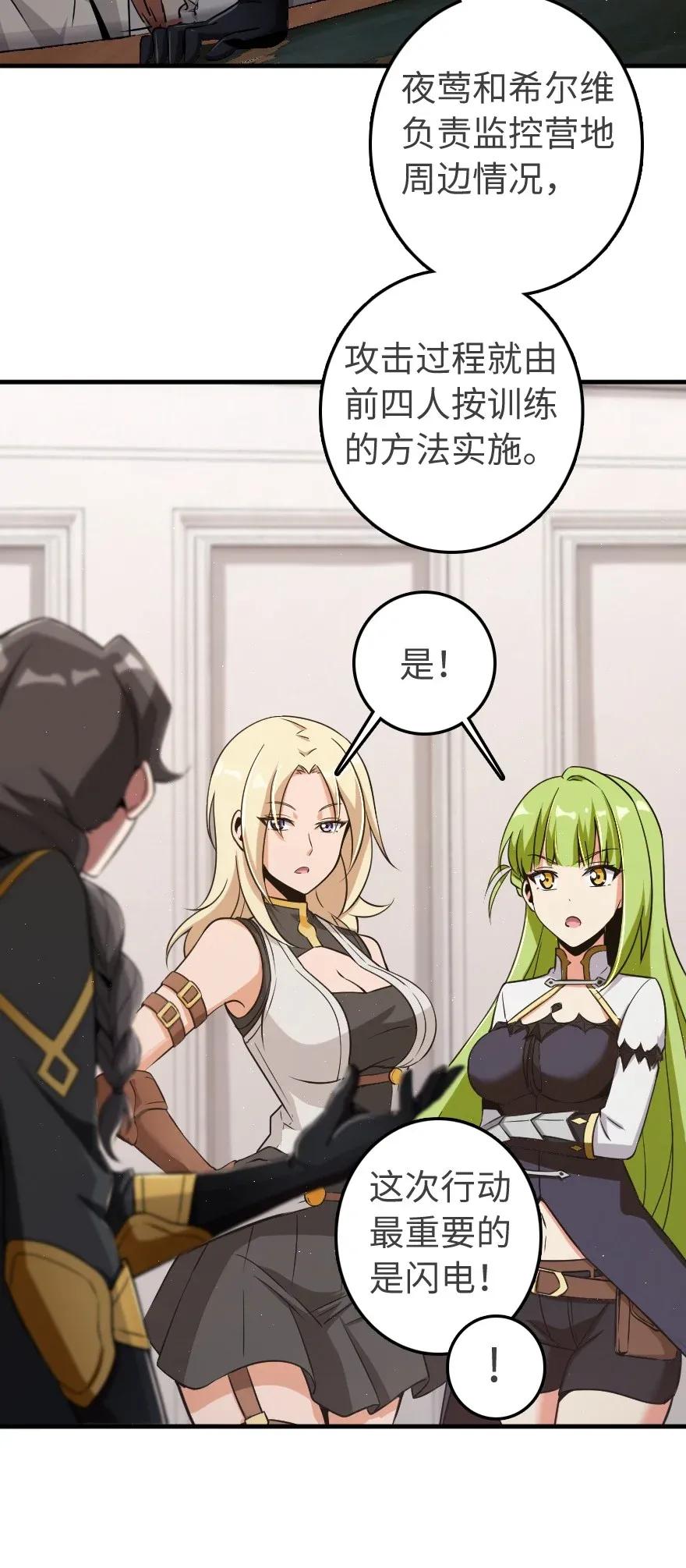 189 意外惊喜7