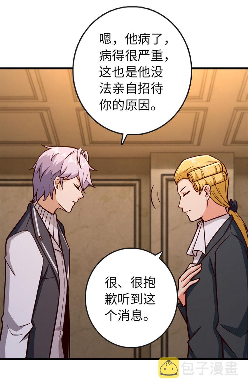 329 陌生7