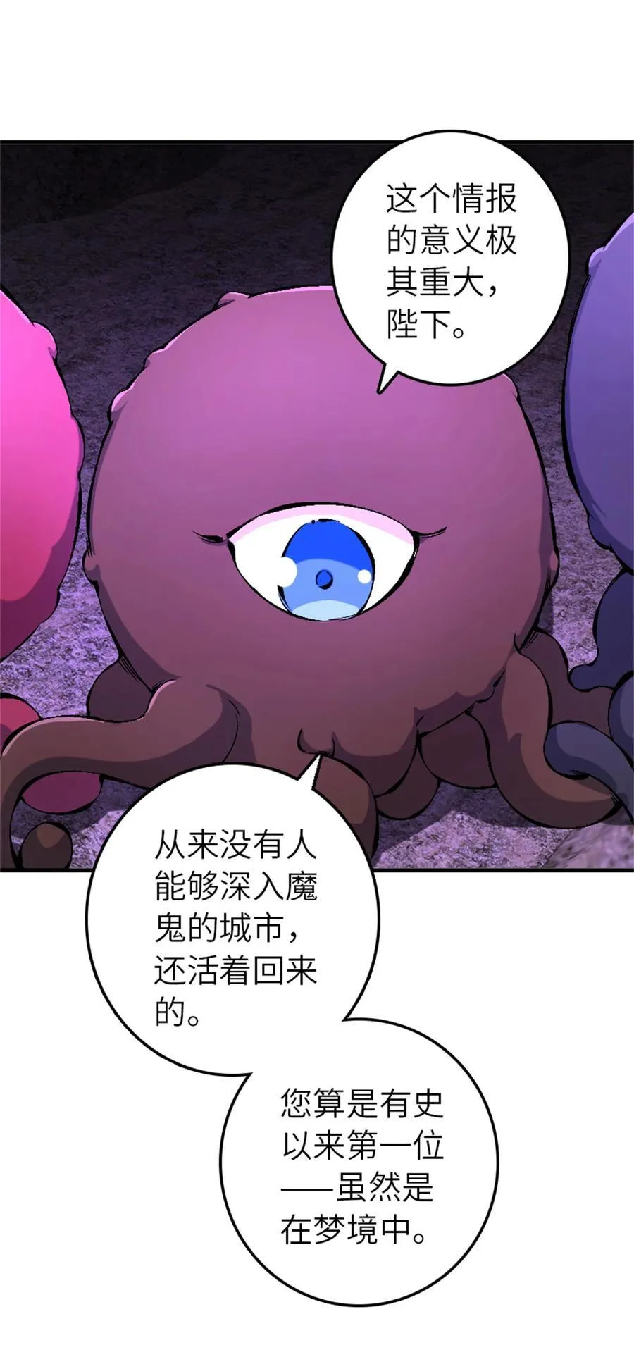 576 接敌20