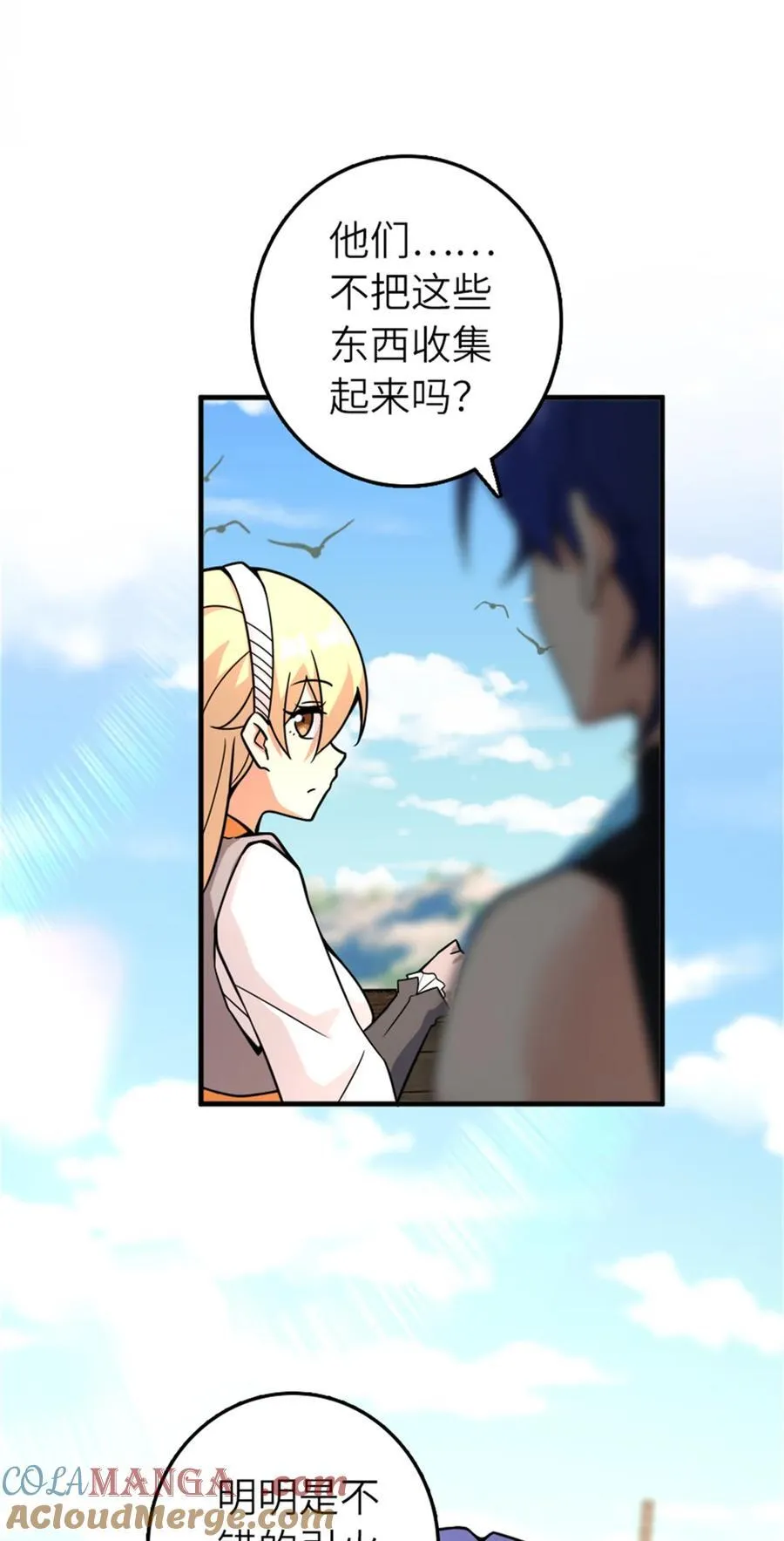 569 消失的补给线39
