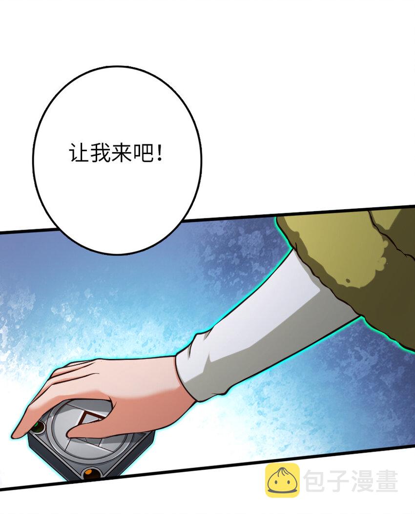 321 斩魔者51