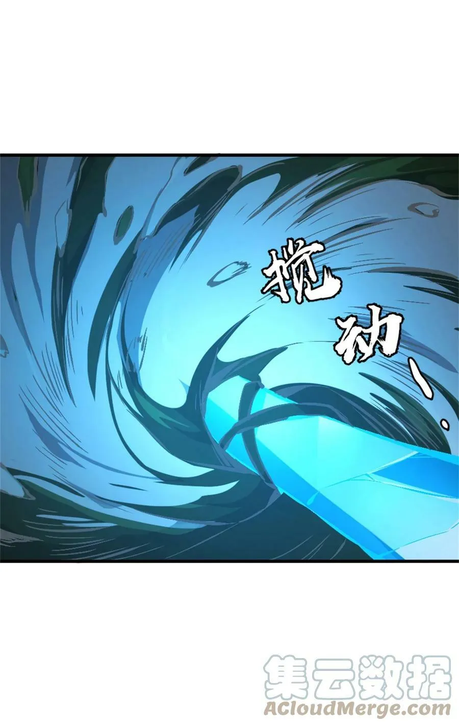 484 新研究新材质42