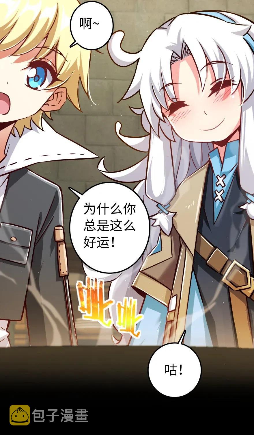 234 决战到天亮51