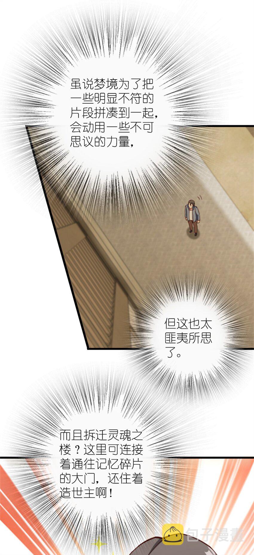 369 武道家嘉西亚33