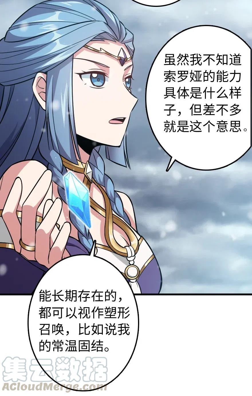 223 同凡人合…作…33