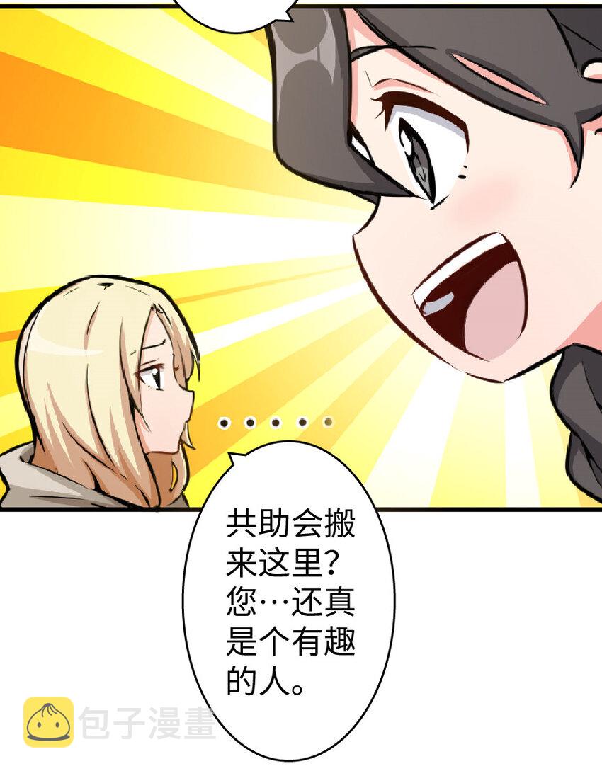 17 共助会41