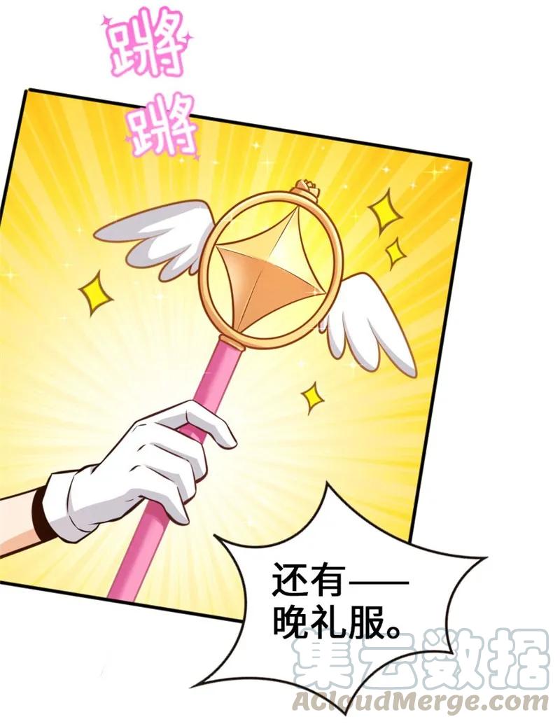 118 “星”与“花”28