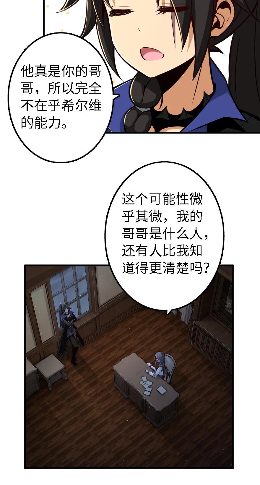 158 同盟30