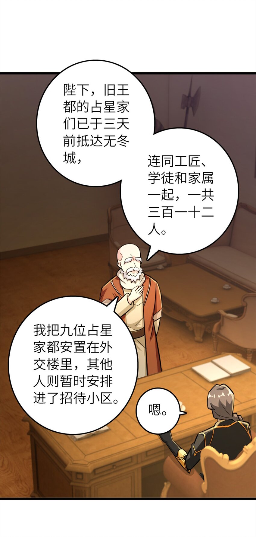 376 好消息和坏消息2