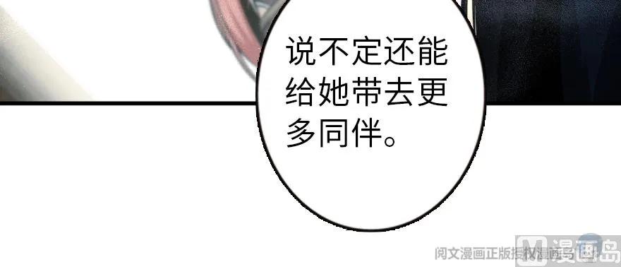 98 灰烬151