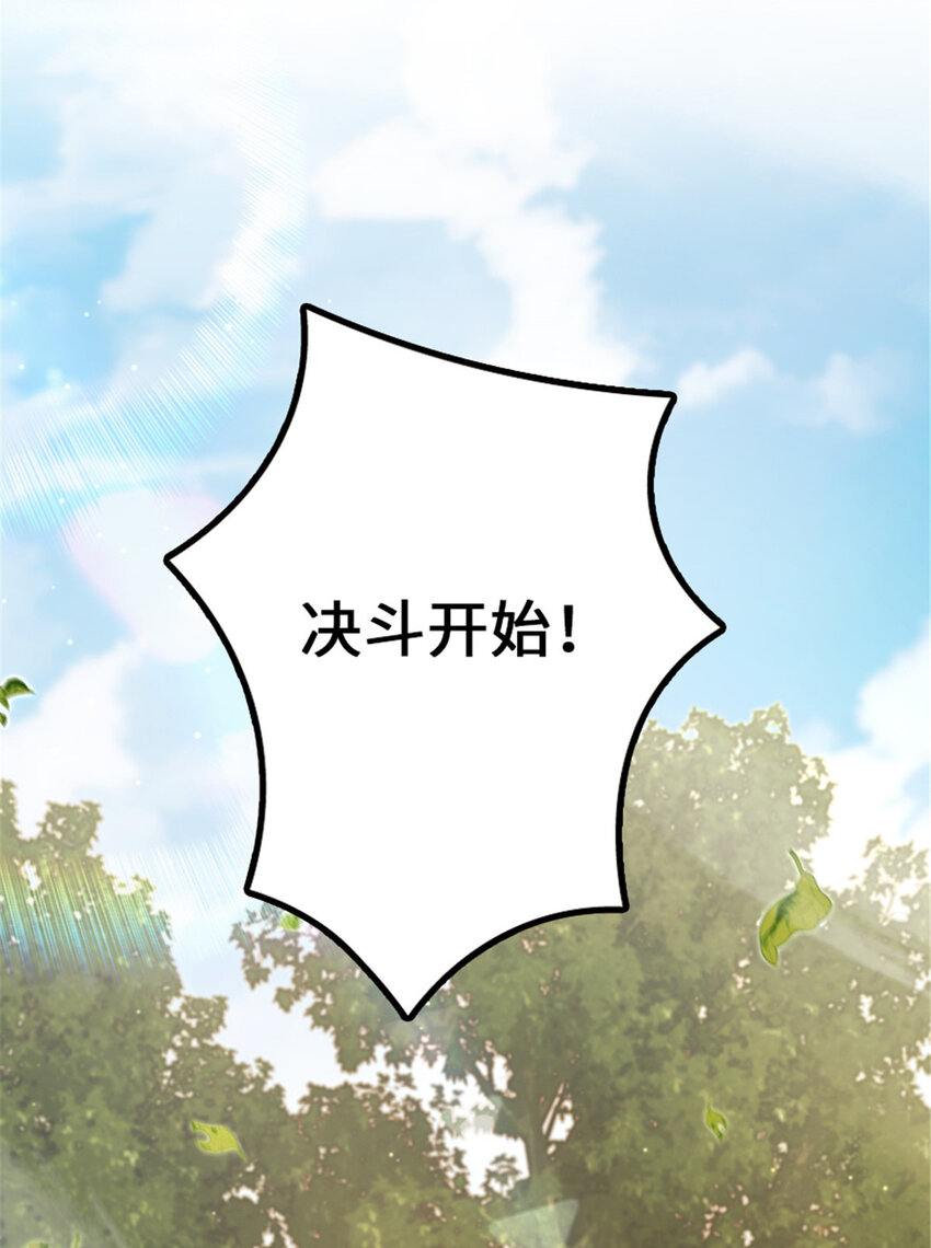 310 保证击败她20
