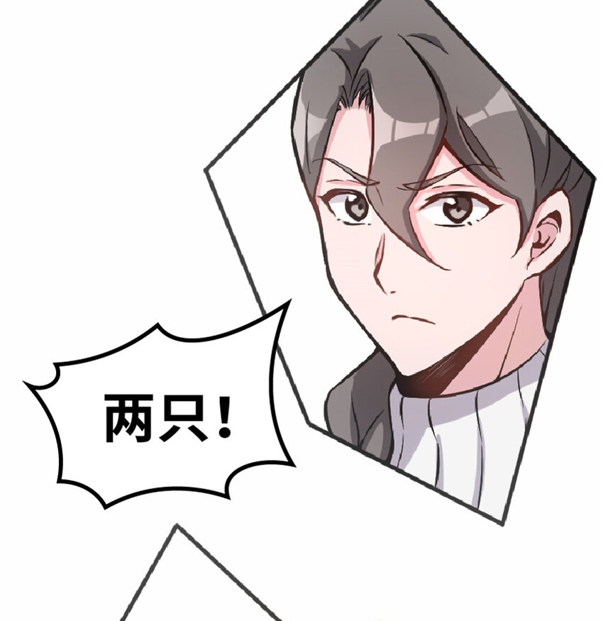 7 邪魔之月？！62