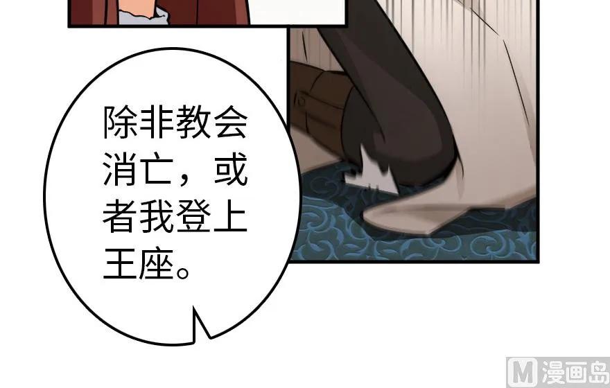 56 活下来，好吗？67