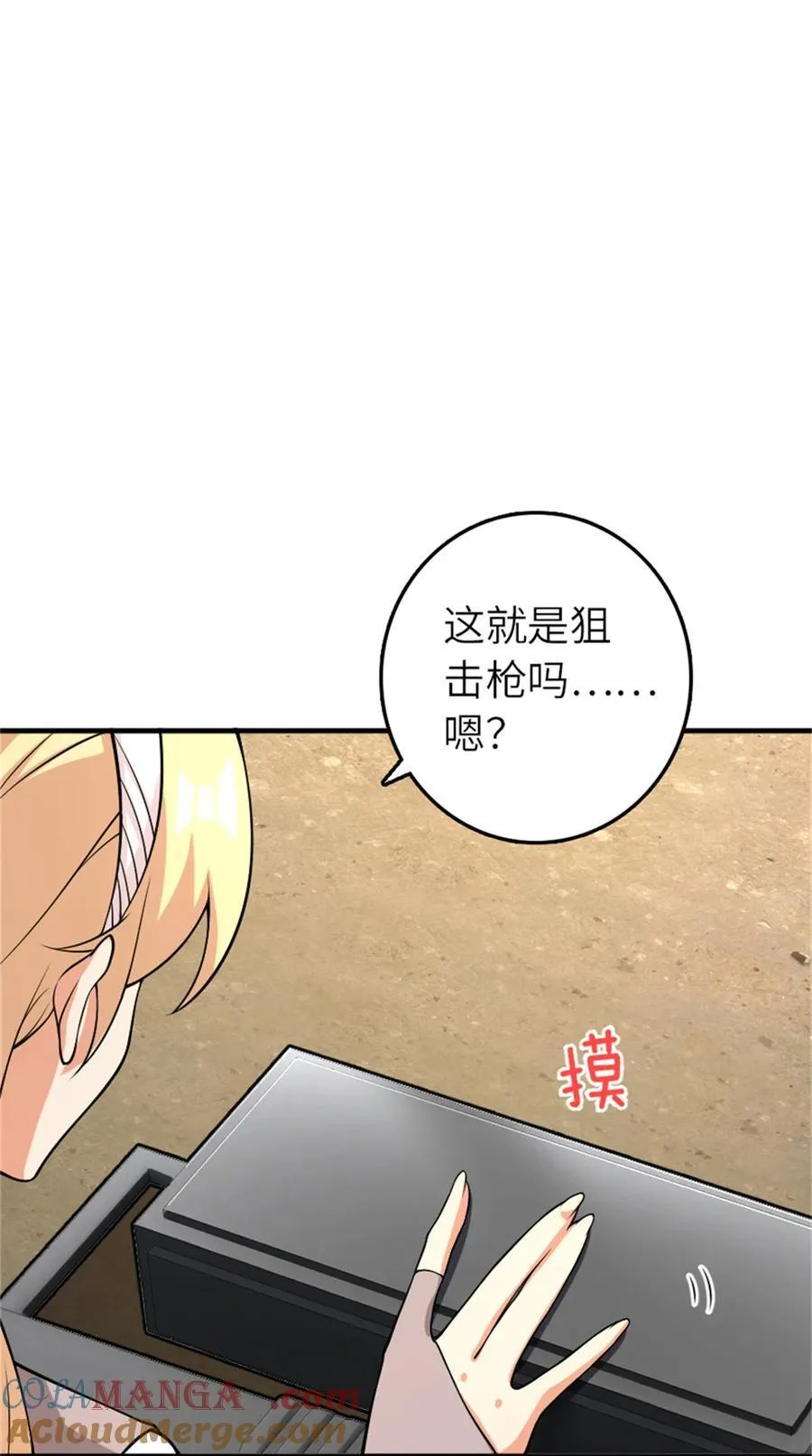 570 枪的极致39