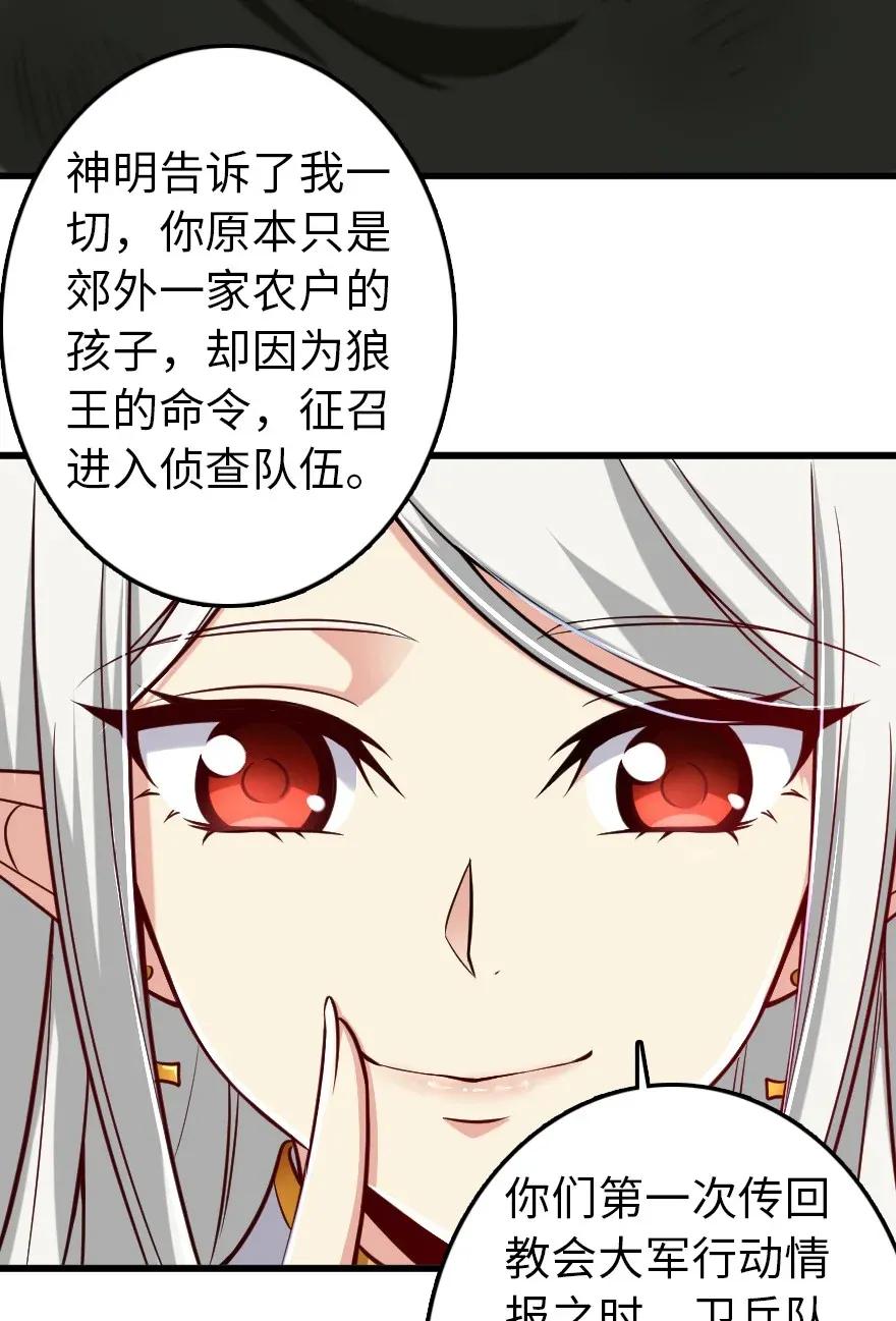 193 凡人的战争7