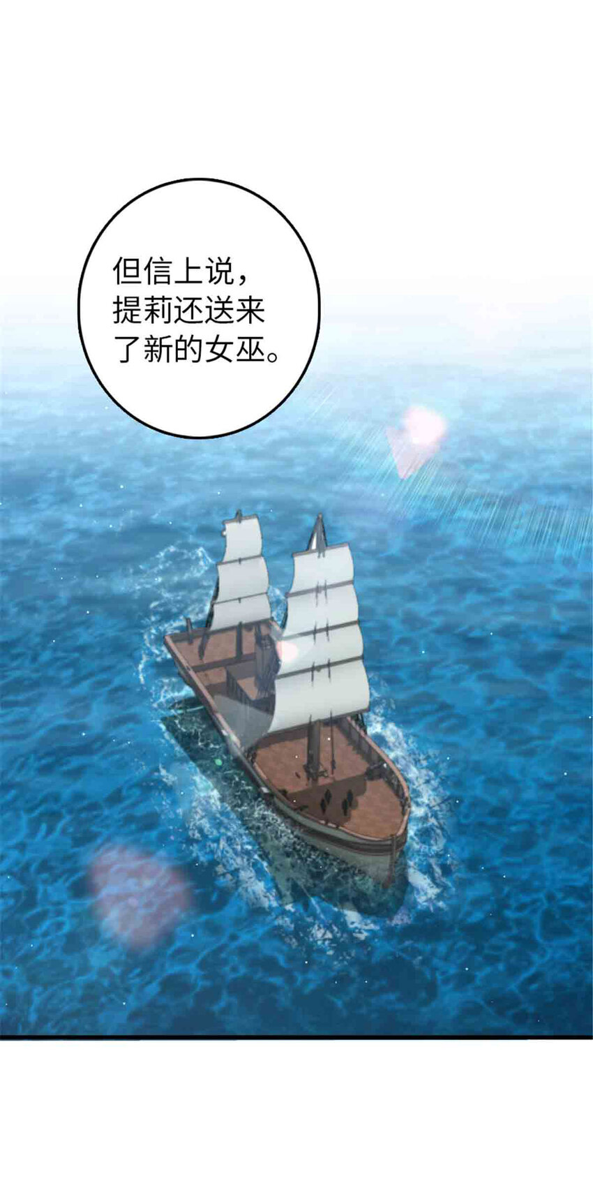 306 炼金术36