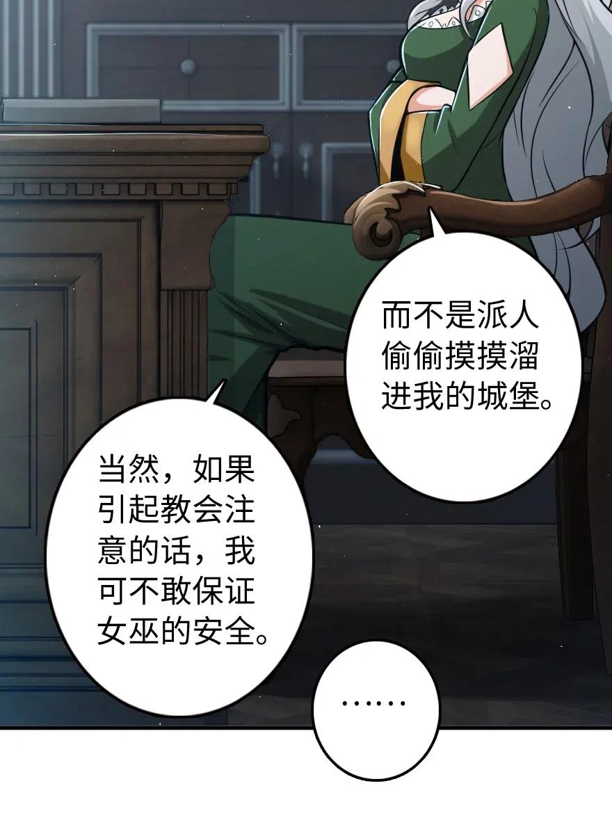 251 女侯爵8