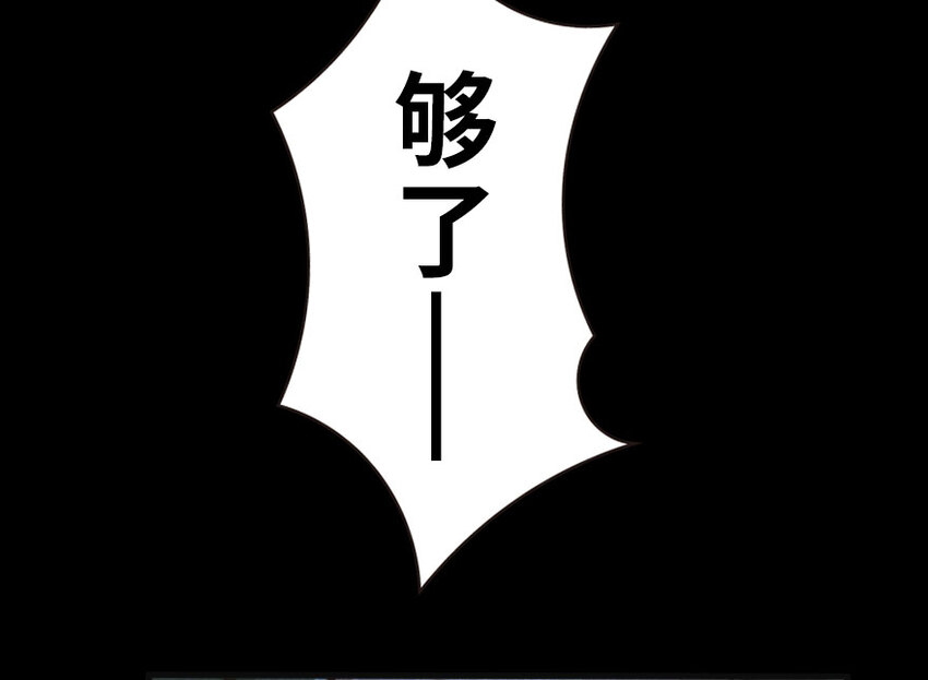 42 蛇魔哈卡拉29
