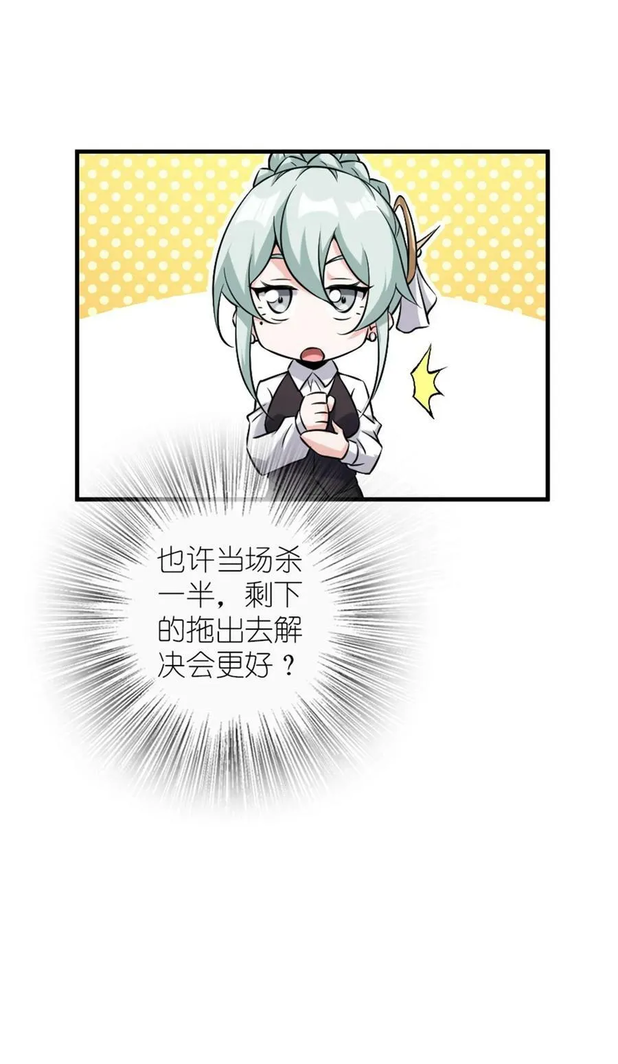 510 干得不错！19
