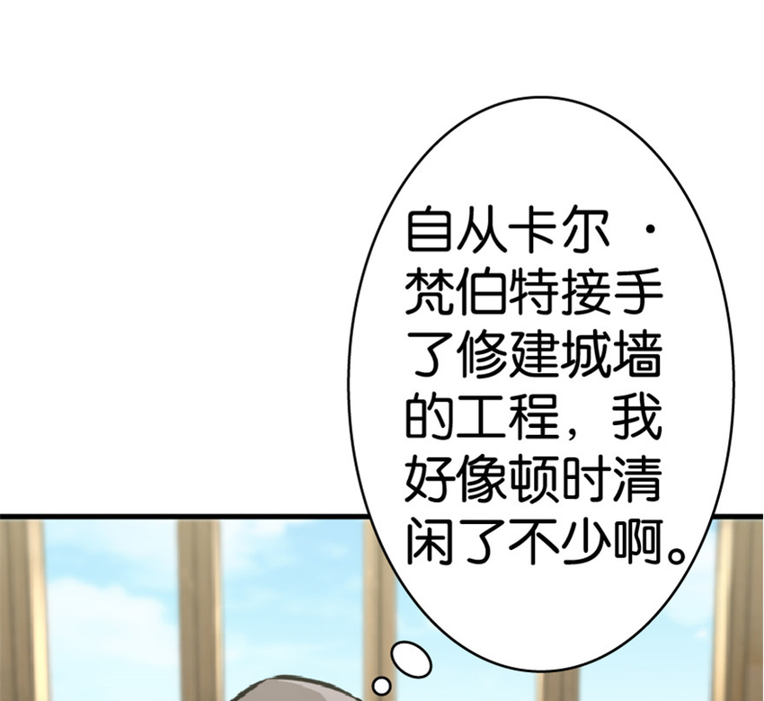 13 王子殿下太过分了！47