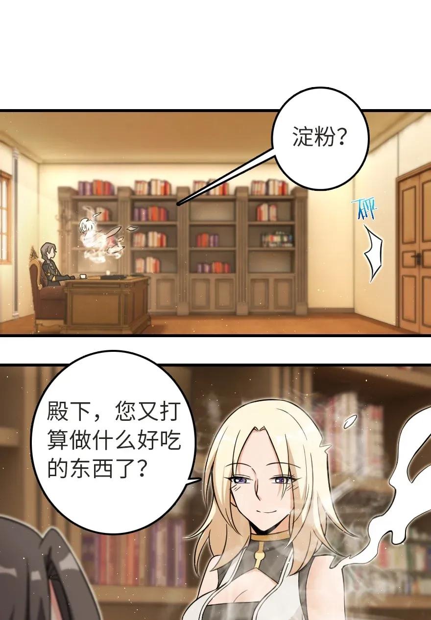 187 女巫大楼50