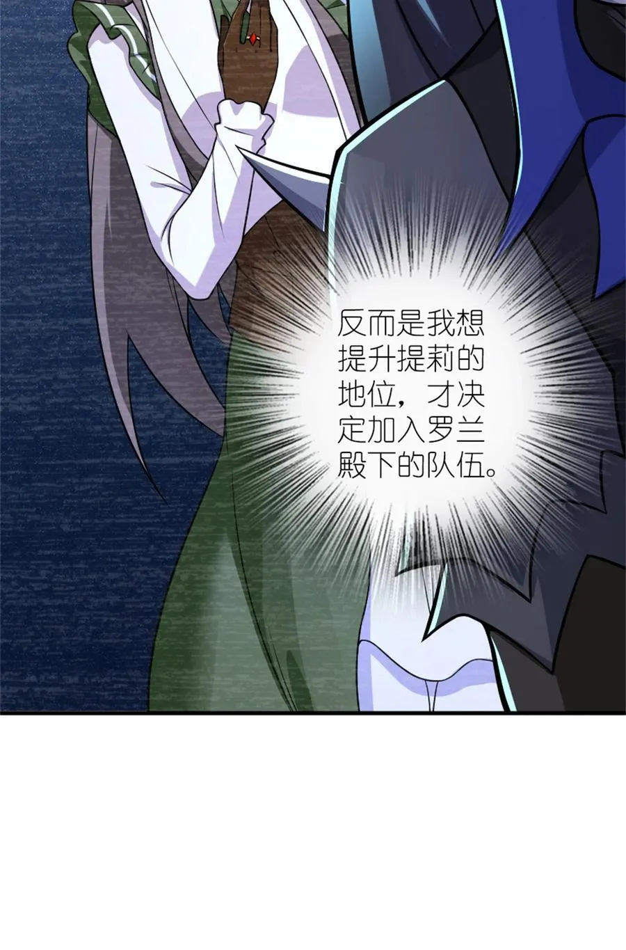 578 蛮荒的夜41