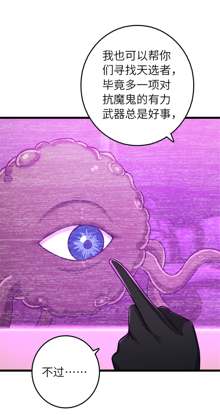 413 情报交换12