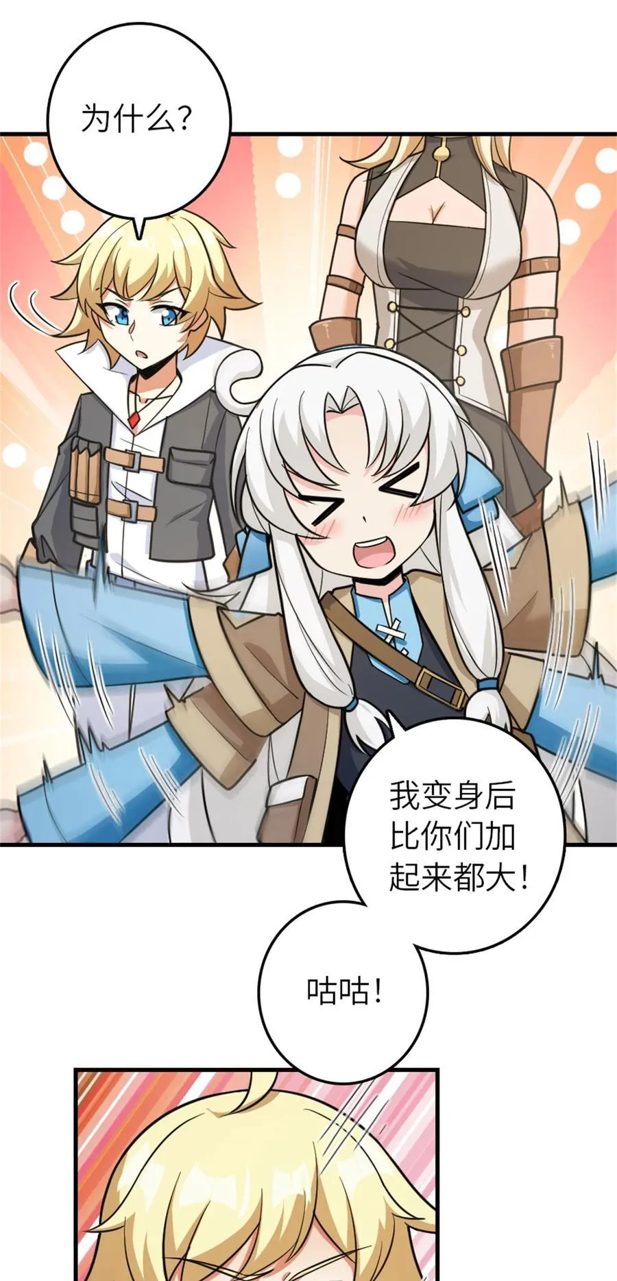 540 从入门到放弃32
